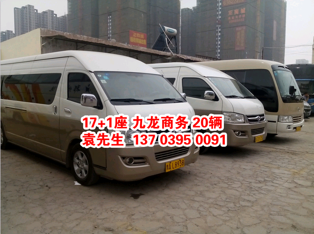 鄭州大巴車(chē)租賃，17+1座位 九龍商務(wù) ，http://m.168magic.cn/